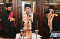 Κοπή Αγιοβασιλειόπιτας στις 25 Ιανουάριου για τις Σχολές του Μαξιμείου Πνευματικού και Πολιτιστικού Κέντρου