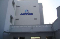 Από τη ΔΕΥΑ Σερρών: Νέο σύστημα ηλεκτρονικών πληρωμών λογαριασμών μέσω της CITIBILL