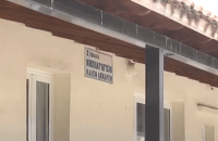 Σέρρες: Κλειστό το Νηπιαγωγείο στα Καλά Δέντρα