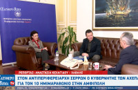 Ο κυβερνήτης AHEPA Hellas στον Αντιπεριφερειάρχη Σερρών για το 1ο Ημιμαραθώνιο στην Αμφίπολη