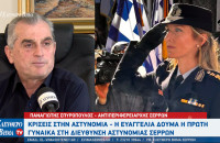 Σέρρες - Σπυρόπουλος και Κούνιος εύχονται καλή επιτυχία στη νέα αστυνομική διευθύντρια Ευαγγελία Δούμα