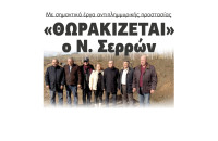 Παναγιώτης Σπυρόπουλος: Ολοκληρώθηκαν οι εργασίες καθαρισμού στο ΤΟΕΒ Φυλλίδας