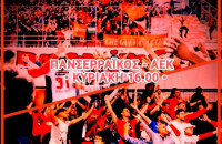 Πανσερραϊκός Che Guevara Club: Η ομάδα αγωνιστικά παραπαίει, αλλά στα ζόρικα οι ζόρικοι είναι αυτοί που συνεχίζουν