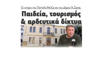Παντελής Μπόζης: 6,5 εκ. ευρώ έργα ολοκληρώνονται το 2026 - Εμβληματικό έργο το 5ο αρδευτικό στο Δήμο Νέας Ζίχνης