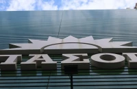 Το Συνέδριο του ΠΑΣΟΚ στο γήπεδο του Tae Kwon Do στο Φάληρο 27 - 29 Μαρτίου