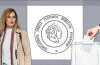 Σύσταση Ομάδας Εργασίας ΠΕΓΔΥ με τη Σερραία Παρθένα Χαραλαμπίδου για τη Συμφωνία ΕΕ–Mercosur