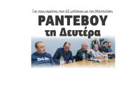 Ραντεβού την Δευτέρα για τους αγρότες των 62 μπλόκων με τον Μητσοτάκη