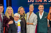 Το reunion του "Παρά Πέντε" έσπασε κάθε ρεκόρ τηλεθέασης