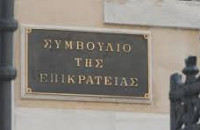 Αναβολή στη δίκη για τις άδειες των ιδιωτικών πανεπιστημίων