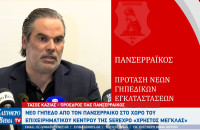 Τάσος Καζίας - Πανσερραϊκός: Το μέλλον του Πανσερραϊκού και το νέο γήπεδο 12000 θέσεων στο χώρο της SEREXPO