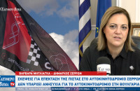 Βαρβάρα Μητλιάγκα - Αυτοκινητοδρόμιο Σερρών: Σκέψεις για επέκταση της πίστας - "Δεν μας ανησυχεί το νέο αυτοκινητοδρόμιο στη Βουλγαρία"