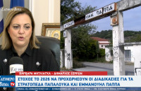 Βαρβάρα Μητλιάγκα: Προχωρούν οι διαδικασίες για τα στρατόπεδα Παπαλουκά και Εμμανουήλ Παππά