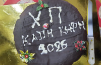 Ευχές και χαμόγελα στην κοπή βασιλόπιτας του ΚΑΠΗ Δήμου Σερρών