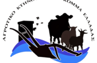 ΑΚΚΕΛ: Πώς η μεταφορά του ΟΠΕΚΕΠΕ στην ΑΑΔΕ αφήνει τους παραγωγούς απλήρωτους και τη χώρα εκτεθειμένη