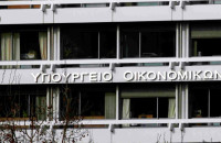 Υπουργείο Οικονομικών -Προϋπολογισμός με ταχύτητα στις πληρωμές και μετρήσιμα οφέλη
