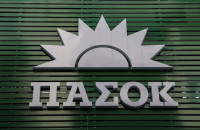 Την Κυριακή 15 Μαρτίου τα μέλη του ΠΑΣΟΚ ψηφίζουν για τους υποψήφιους συνέδρους
