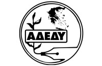 ΔΑΣ στην ΑΔΕΔΥ- Όχι στην απεργία είπαν ΝΔ, ΠΑΣΟΚ, ΣΥΡΙΖΑ