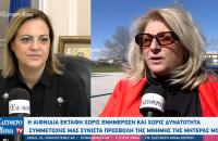 Από την Άννυ Ταπάσκου απάντηση στη Βαρβάρα Μητλιάγκα περί «αβάσιμης και ανακριβούς» καταγγελίας για παράτυπη εκταφή