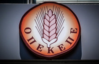 Λευτέρης Αβραμάκης - ΟΠΕΚΕΠΕ: Ένα τσιγάρο δρόμος από τη Νέα Δημοκρατία στη Νέα Δικογραφία!