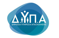 Συνεργασία ΔΥΠΑ – ΟΟΣΑ -Νέα στρατηγική για την ενίσχυση της επανένταξης των πιο ευάλωτων ανέργων