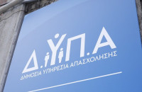 Η ΔΥΠΑ σημείο αναφοράς στο ευρωπαϊκό δίκτυο απασχόλησης