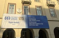 Από το Επαγγελματικό Επιμελητήριο Θεσσαλονίκης: 183.452 ευρώ για ενίσχυση των Εμπορικών συλλόγων