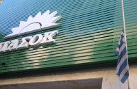 Εκλογές συνέδρων για το 4ο συνέδριο του ΠΑΣΟΚ την Κυριακή 15 Μαρτίου από 7.00πμ – 19.00μμ στις Σέρρες