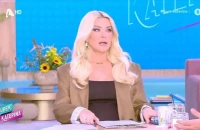 Κατερίνα Καινούργιου: «Δεν με έχει πιέσει κανείς να είμαι εδώ... Θα σταματήσω την άλλη εβδομάδα»