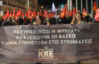 ΚΚΕ: Να επιστρέψουν πίσω όλες οι φρεγάτες του πολεμικού ναυτικού και τα F-16