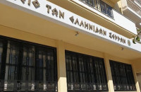 Ήρθε ο Λάζαρος, ήρθαν τα βάγια … Από το Λύκειο των Ελληνίδων Σερρών