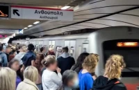 Αποκαταστάθηκε η κυκλοφορία των οχημάτων στο κέντρο της Αθήνας – Άνοιξαν οι σταθμοί του Μετρό «Σύνταγμα» και «Πανεπιστήμιο»