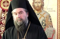 Ἱερά Μητρόπολη Σερρῶν καί Νιγρίτης -Τό πρόγραμμα τοῦ Σεβασμιωτάτου Μητροπολίτου μας