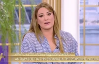 Real View - Ελίνα Παπίλα: «Αν δεν υπάρχει γυρισμός θέλω να φύγω, δεν θέλω να γίνω βάρος»