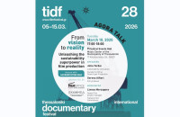 Η Θεσσαλονίκη στο επίκεντρο της «πράσινης» κινηματογράφησης από τις 9 έως τις 11 Μαρτίου 2026