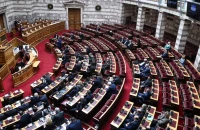 ΟΠΕΚΕΠΕ: Δεύτερη δικογραφία από την Ευρωπαϊκή Εισαγγελία – Ζητείται άρση ασυλίας για 11 βουλευτές της ΝΔ, έως αύριο γνωστά τα ονόματα