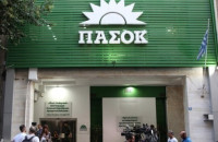 ΠΑΣΟΚ - Παρά τις αντίθετες προβλέψεις κύλησε ήρεμα το συνέδριο - Το ΠΑΣΟΚ ξεκαθάρισε θέσεις και στόχους