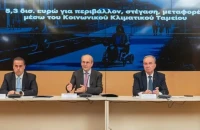 Για περιβάλλον, στέγαση, μεταφορές:  5,3 δισ. από το Κοινωνικό Κλιματικό Ταμείο