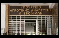 ΠΟΓΕΔΥ- Το κράτος των αρεστών ακυρώνει τους διαγωνισμούς των αρίστων