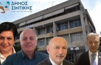 Καμιά παραίτηση στο Δήμο Σιντικής !!