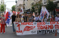 Σέρρες: Όλοι στο Συλλαλητήριο 9 ιούλη 20:00 Πλατεία Ελευθερίας