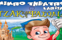 Τη Δευτέρα 13 Ιουλίου στο θερινό θεατράκι Σερρών Ο Τζάκ & Η Φασολιά