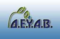 Αλέξανδρος Τζιάγκαλος: Ποιος είναι ο «δράκος» του παραμυθιού της Δ.Ε.Υ.Α.Β.