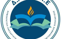 Οι υποψήφιοι της ΔΑΚΕ λένε: Όχι στην ηλεκτρονική εκλογή των αιρετών