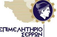 Επιμελητήριο Σερρών: Έως 31 Αυγούστου οι αιτήσεις διόρθωσης δήλωσης τετραγωνικών μέτρων