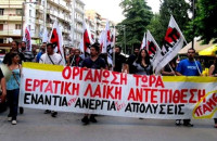 Αύριο στο Θερινό Θεατράκι  σύσκεψη από το Πανεργατικό Αγωνιστικό Μέτωπο