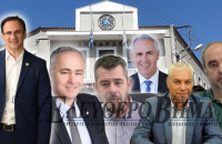 Δήμος Σερρών: Εν αναμονή των αποφάσεων Χρυσάφη!