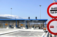 Με ενιαίο e-pass η διέλευση από όλα τα διόδια της επικράτειας