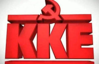 ΚΚΕ: Να αναβαθμιστούν οι σπουδές στην τεχνική επαγγελματική εκπαίδευση