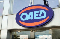 ΟΑΕΔ: Ρεκόρ δημιουργίας νέων θέσεων εργασίας μέσω των προγραμμάτων απασχόλησης