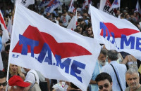 ΠΑΜΕ Σερρών: Άλκη μπερδεύεσαι……